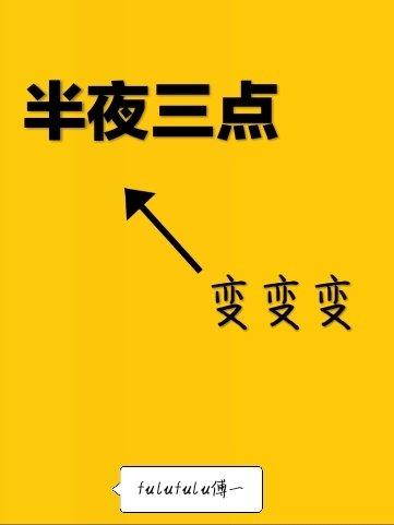 万坤天狱