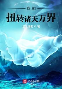 末世之丧尸女配复仇计划