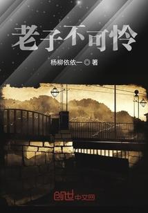 超脱之始