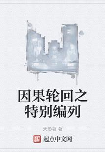 狂梦屠城