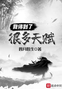 直线命运