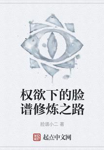 局内人，救赎与被救赎