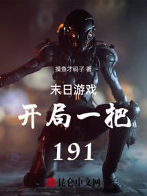 三千金遇上妖孽三殿下