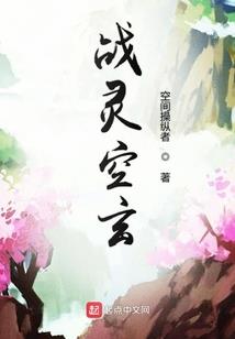 天命仙门