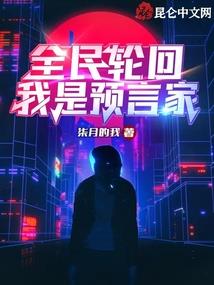 风之恋缘