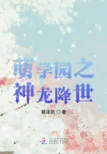 光的守护