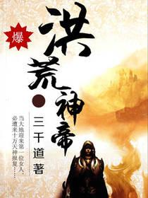 引妻入怀:帝少请投降