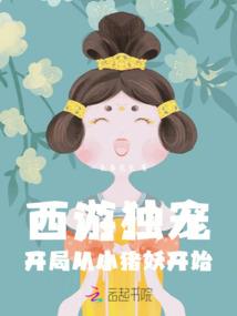 凤凰涅磐之医毒圣女