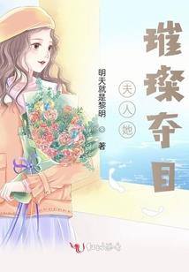 你不是我写的男主