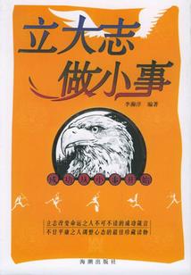 火灵事务所