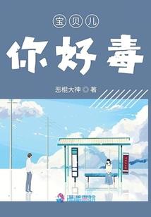 御心修仙