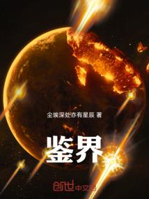 半世为狂