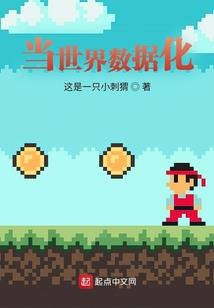 全职镜仙