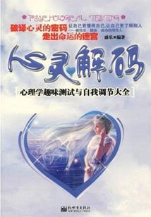暗光镜