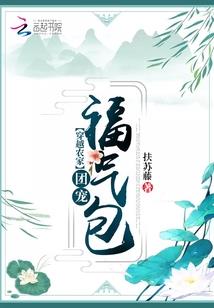 桃花蛮