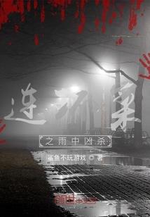 我的暖暖时光