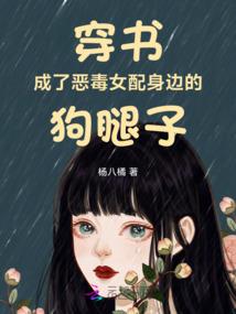 神降之物