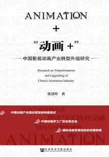 调戏我你试试