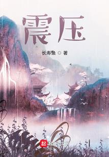 长生劫之轻纱挽妆