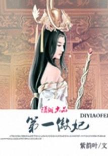 九道轮回之王者归来