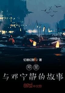 只愿你心似我心