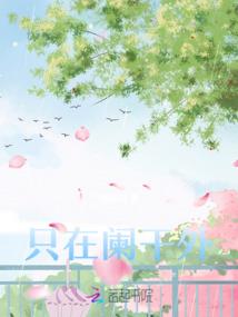 我是散修