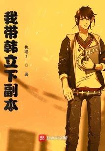 高冷女与校草的爱情