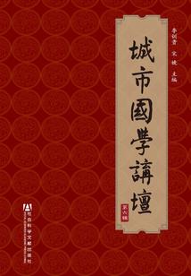 替天行道之辅助为王
