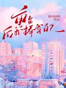 三微夺道