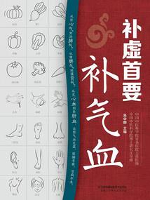 归一传说