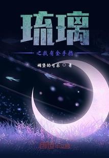 四圣系统