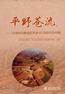 重铸明魂