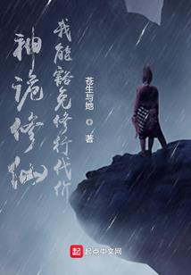 绝品妖魔