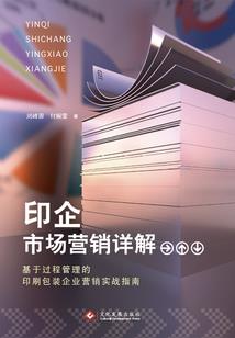 锦衣龙卫
