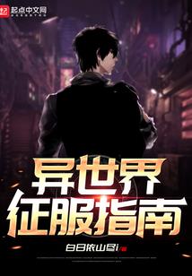 时空传送戒指
