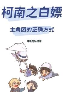 灵魂交易，我要结账