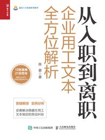 山主有鲤了