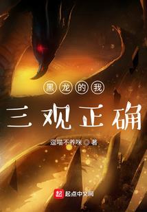 恶魔契约之汣南