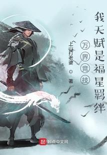 武震天极