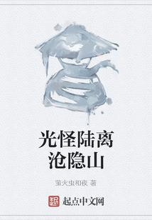 一步登仙之重生系统