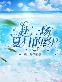 妖精不太萌