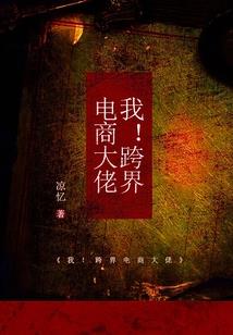现世诸神
