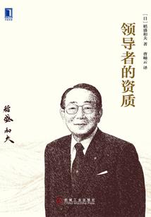 牧师传奇