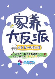 征途：年少轻狂