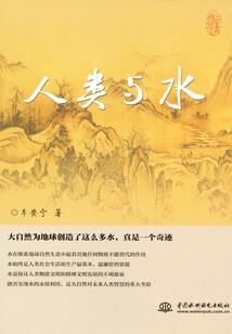 用心良苦尽成空