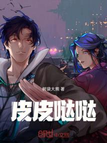 咸鱼妖妃在娃综当后妈对照组