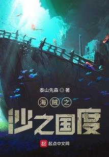 再见了古惑仔