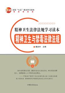 破怨录