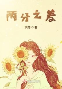 红楼士