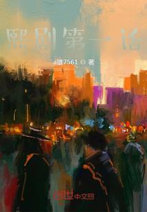 月小似眉弯